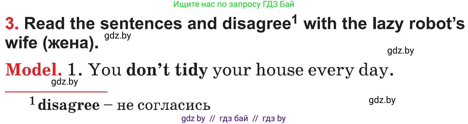 Английский язык (english), 4 класс Учебник (Student's book), авторы: Лапицкая Людмила Михайловна (Lapitskaya Ludmila), Седунова Наталья Михайловна (Sedunova Natalia), издательство Адукацыя i выхаванне, Минск, 2024, бирюзового цвета, Часть ( Part) 1, страница 79, номер 3, Условие