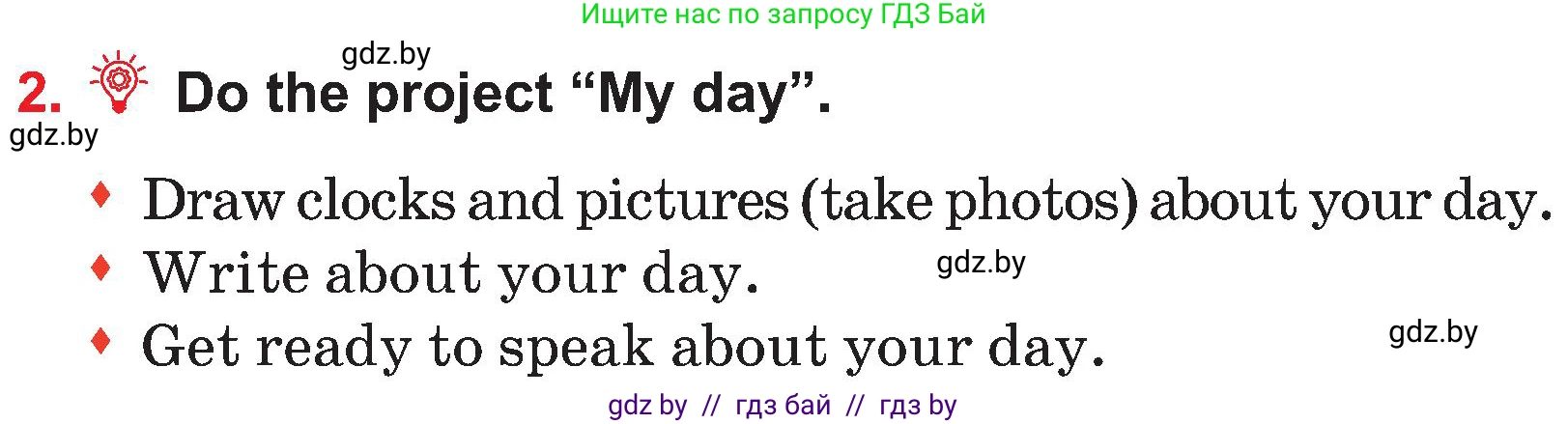 Английский язык (english), 4 класс Учебник (Student's book), авторы: Лапицкая Людмила Михайловна (Lapitskaya Ludmila), Седунова Наталья Михайловна (Sedunova Natalia), издательство Адукацыя i выхаванне, Минск, 2024, бирюзового цвета, Часть ( Part) 1, страница 87, номер 2, Условие