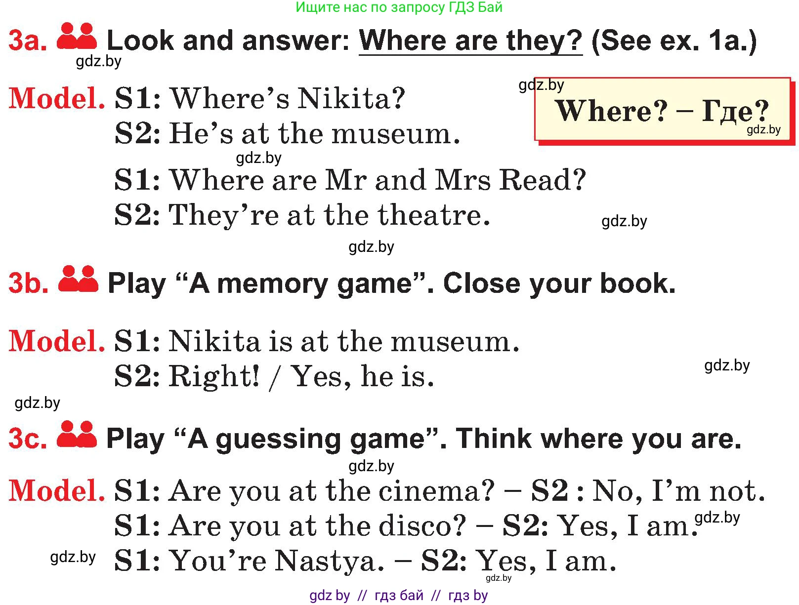 Английский язык (english), 4 класс Учебник (Student's book), авторы: Лапицкая Людмила Михайловна (Lapitskaya Ludmila), Седунова Наталья Михайловна (Sedunova Natalia), издательство Адукацыя i выхаванне, Минск, 2024, бирюзового цвета, Часть ( Part) 1, страница 92, номер 3, Условие