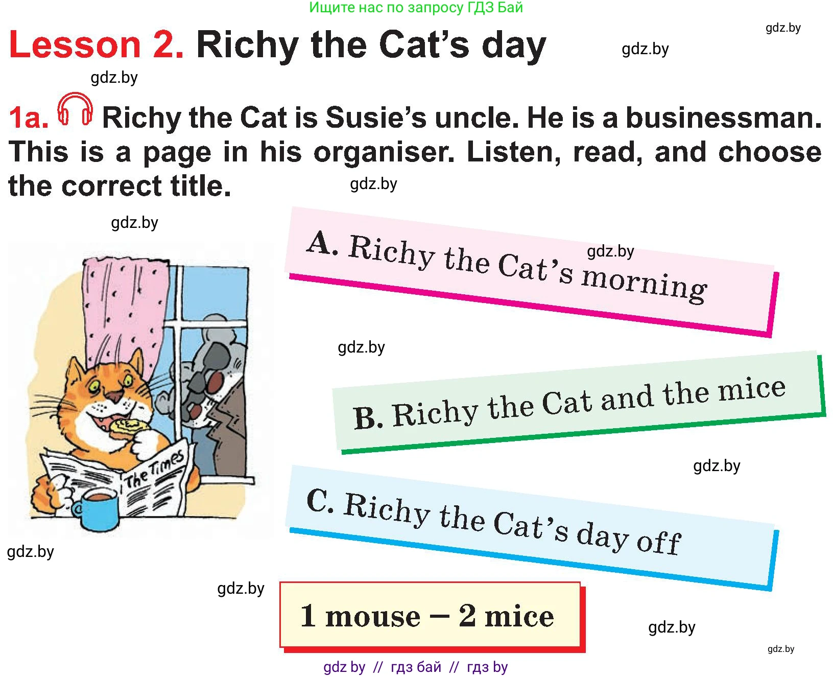 Английский язык (english), 4 класс Учебник (Student's book), авторы: Лапицкая Людмила Михайловна (Lapitskaya Ludmila), Седунова Наталья Михайловна (Sedunova Natalia), издательство Адукацыя i выхаванне, Минск, 2024, бирюзового цвета, Часть ( Part) 1, страница 94, номер 1, Условие