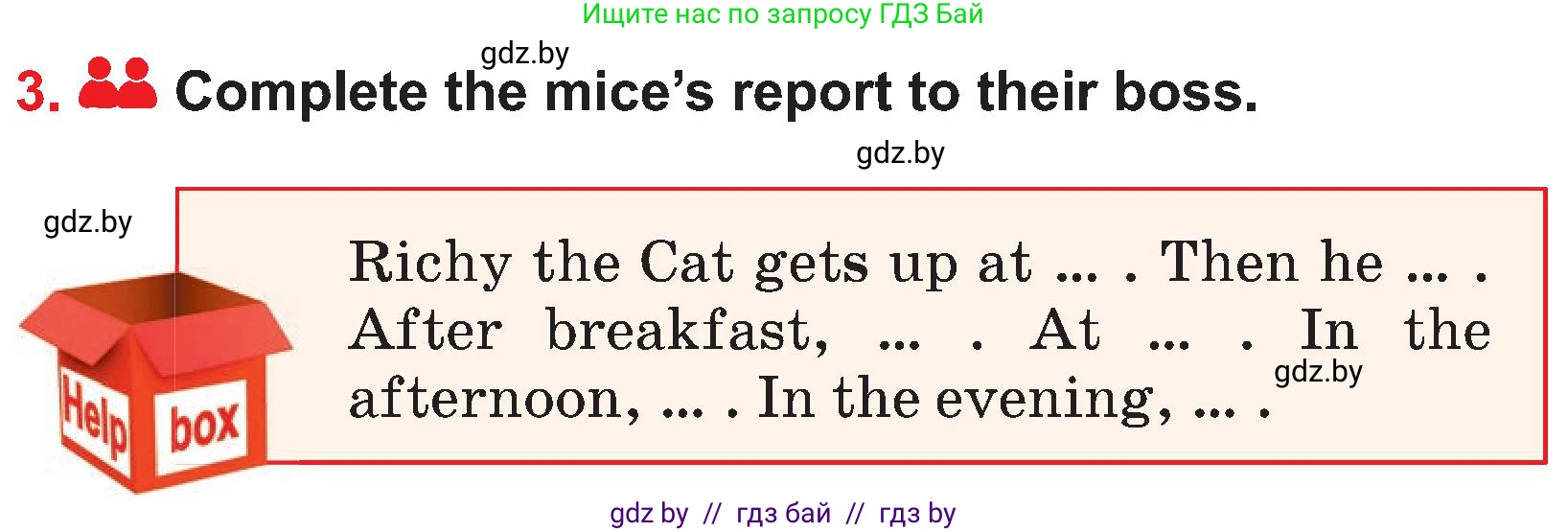 Английский язык (english), 4 класс Учебник (Student's book), авторы: Лапицкая Людмила Михайловна (Lapitskaya Ludmila), Седунова Наталья Михайловна (Sedunova Natalia), издательство Адукацыя i выхаванне, Минск, 2024, бирюзового цвета, Часть ( Part) 1, страница 96, номер 3, Условие