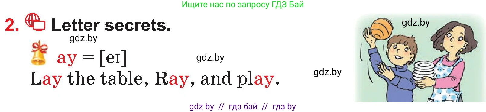 Английский язык (english), 4 класс Учебник (Student's book), авторы: Лапицкая Людмила Михайловна (Lapitskaya Ludmila), Седунова Наталья Михайловна (Sedunova Natalia), издательство Адукацыя i выхаванне, Минск, 2024, бирюзового цвета, Часть ( Part) 1, страница 98, номер 2, Условие
