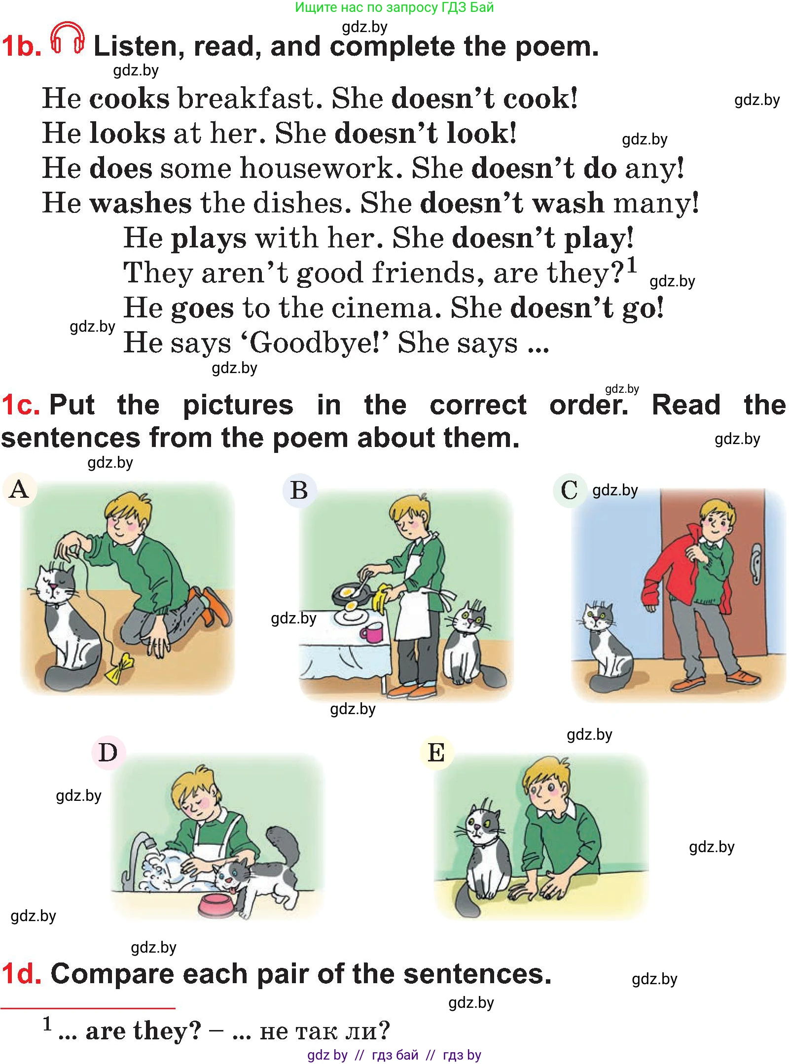 Английский язык (english), 4 класс Учебник (Student's book), авторы: Лапицкая Людмила Михайловна (Lapitskaya Ludmila), Седунова Наталья Михайловна (Sedunova Natalia), издательство Адукацыя i выхаванне, Минск, 2024, бирюзового цвета, Часть ( Part) 1, страница 100, номер 1, Условие (продолжение 2)