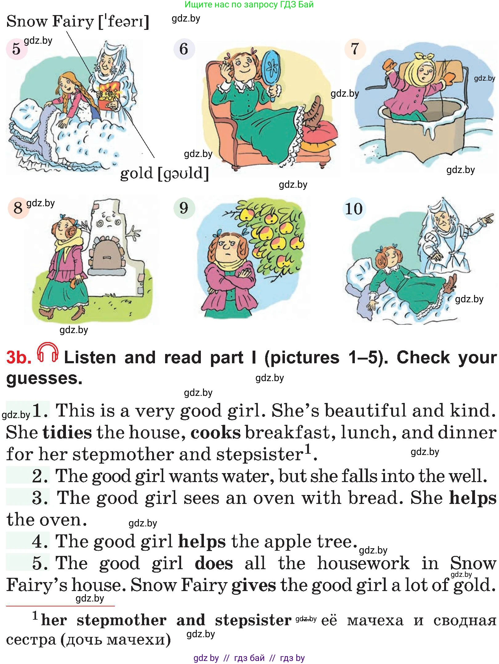 Английский язык (english), 4 класс Учебник (Student's book), авторы: Лапицкая Людмила Михайловна (Lapitskaya Ludmila), Седунова Наталья Михайловна (Sedunova Natalia), издательство Адукацыя i выхаванне, Минск, 2024, бирюзового цвета, Часть ( Part) 1, страница 102, номер 3, Условие (продолжение 2)