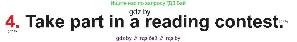 Английский язык (english), 4 класс Учебник (Student's book), авторы: Лапицкая Людмила Михайловна (Lapitskaya Ludmila), Седунова Наталья Михайловна (Sedunova Natalia), издательство Адукацыя i выхаванне, Минск, 2024, бирюзового цвета, Часть ( Part) 1, страница 111, номер 4, Условие