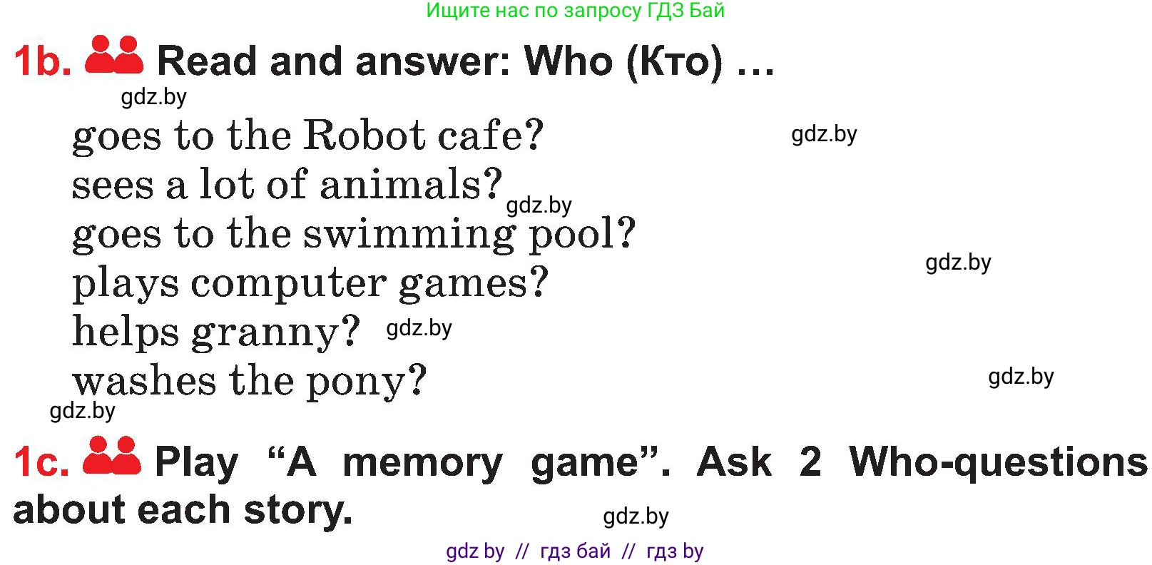 Английский язык (english), 4 класс Учебник (Student's book), авторы: Лапицкая Людмила Михайловна (Lapitskaya Ludmila), Седунова Наталья Михайловна (Sedunova Natalia), издательство Адукацыя i выхаванне, Минск, 2024, бирюзового цвета, Часть ( Part) 1, страница 113, номер 1, Условие (продолжение 3)