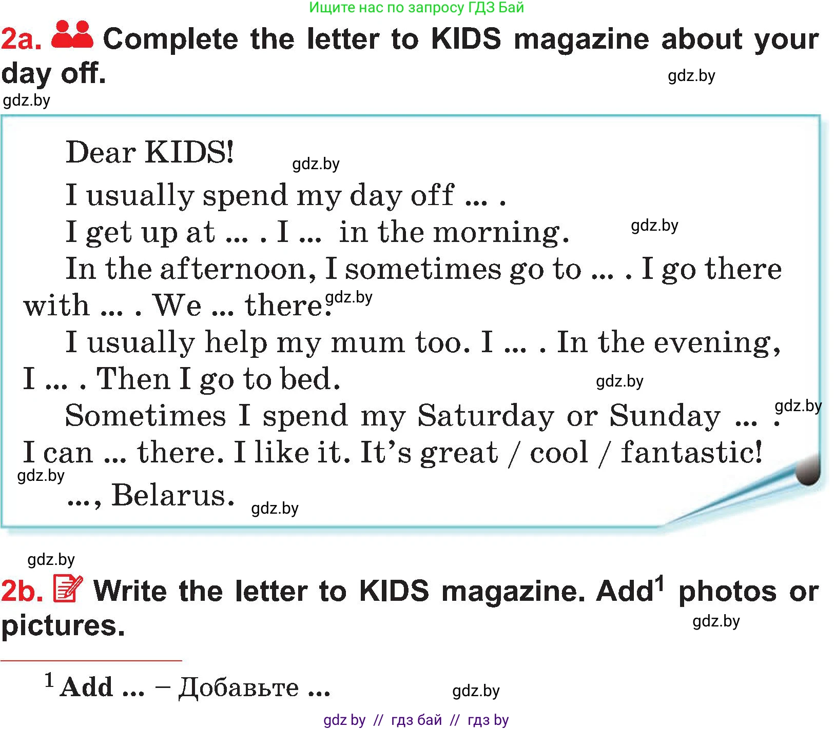 Английский язык (english), 4 класс Учебник (Student's book), авторы: Лапицкая Людмила Михайловна (Lapitskaya Ludmila), Седунова Наталья Михайловна (Sedunova Natalia), издательство Адукацыя i выхаванне, Минск, 2024, бирюзового цвета, Часть ( Part) 1, страница 115, номер 2, Условие