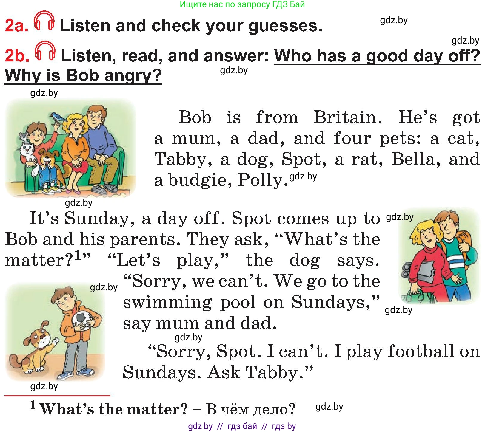 Английский язык (english), 4 класс Учебник (Student's book), авторы: Лапицкая Людмила Михайловна (Lapitskaya Ludmila), Седунова Наталья Михайловна (Sedunova Natalia), издательство Адукацыя i выхаванне, Минск, 2024, бирюзового цвета, Часть ( Part) 1, страница 116, номер 2, Условие