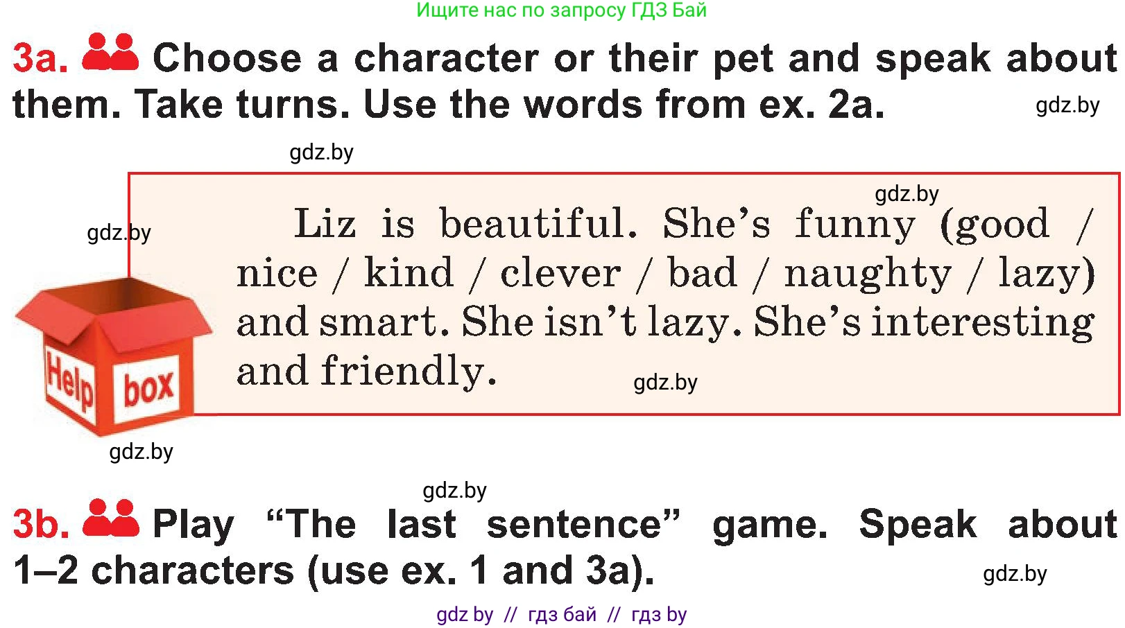 Английский язык (english), 4 класс Учебник (Student's book), авторы: Лапицкая Людмила Михайловна (Lapitskaya Ludmila), Седунова Наталья Михайловна (Sedunova Natalia), издательство Адукацыя i выхаванне, Минск, 2024, бирюзового цвета, Часть ( Part) 1, страница 123, номер 3, Условие