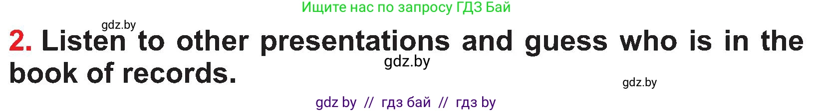 Английский язык (english), 4 класс Учебник (Student's book), авторы: Лапицкая Людмила Михайловна (Lapitskaya Ludmila), Седунова Наталья Михайловна (Sedunova Natalia), издательство Адукацыя i выхаванне, Минск, 2024, бирюзового цвета, Часть ( Part) 2, страница 21, номер 2, Условие