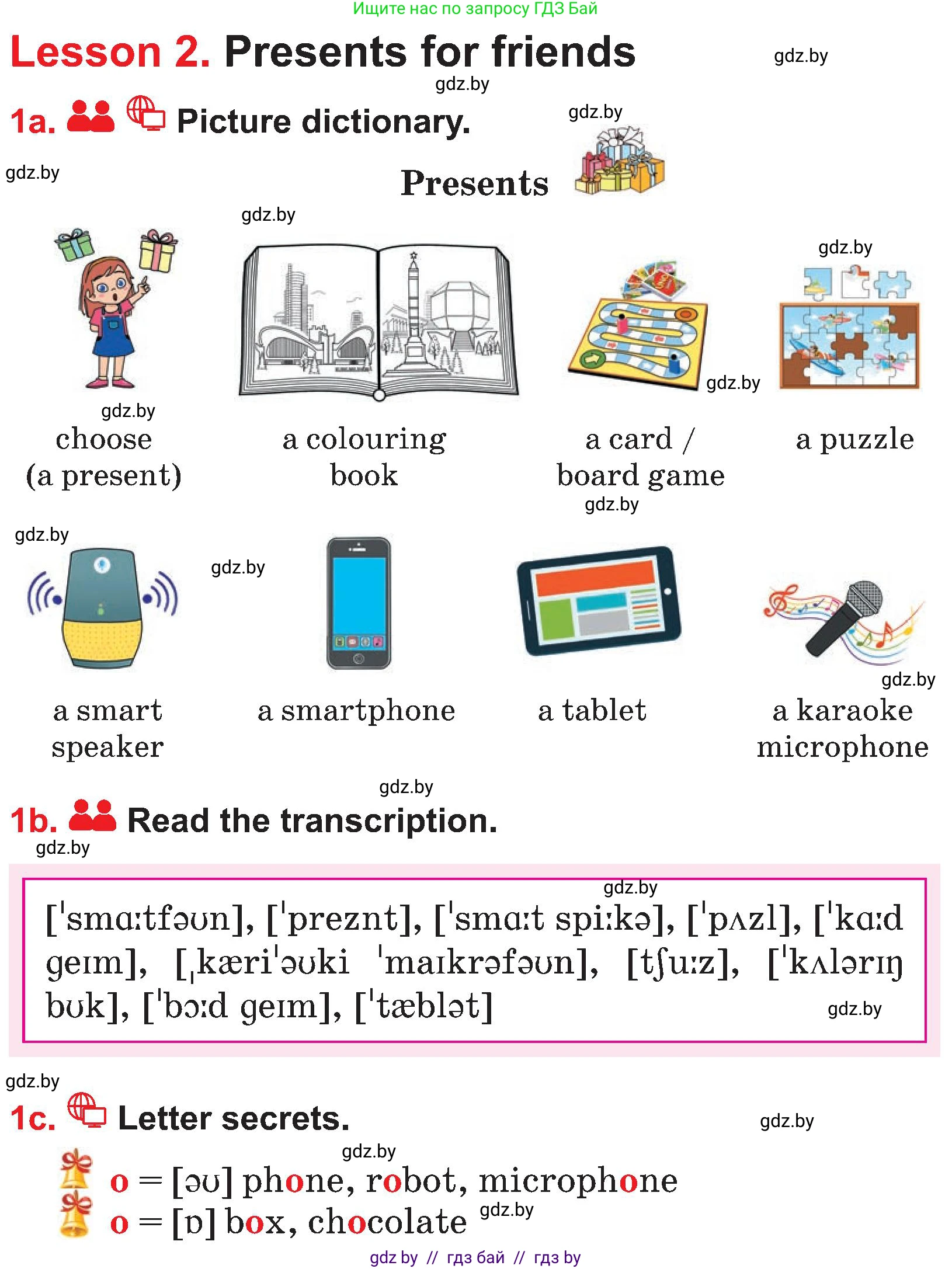 Английский язык (english), 4 класс Учебник (Student's book), авторы: Лапицкая Людмила Михайловна (Lapitskaya Ludmila), Седунова Наталья Михайловна (Sedunova Natalia), издательство Адукацыя i выхаванне, Минск, 2024, бирюзового цвета, Часть ( Part) 1, страница 124, номер 1, Условие
