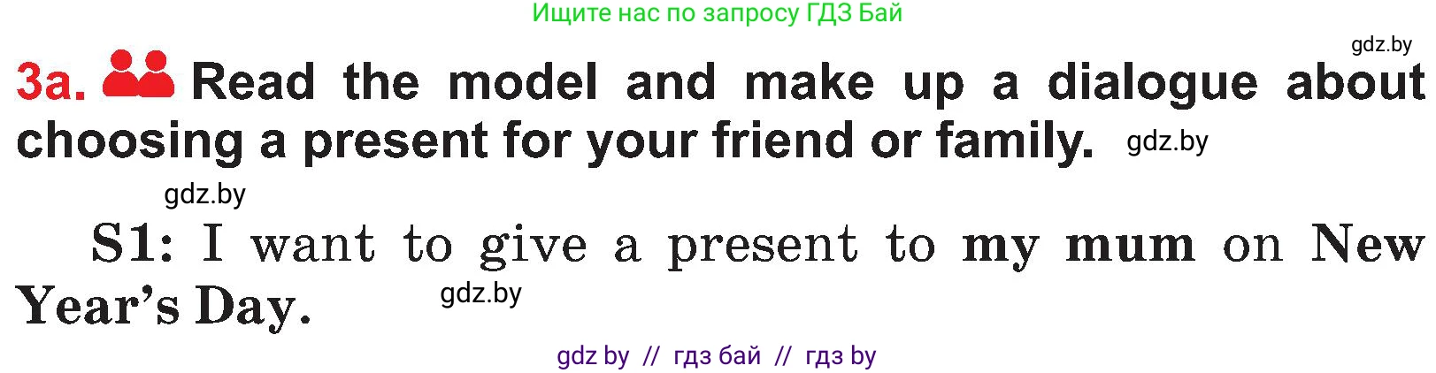 Английский язык (english), 4 класс Учебник (Student's book), авторы: Лапицкая Людмила Михайловна (Lapitskaya Ludmila), Седунова Наталья Михайловна (Sedunova Natalia), издательство Адукацыя i выхаванне, Минск, 2024, бирюзового цвета, Часть ( Part) 1, страница 125, номер 3, Условие