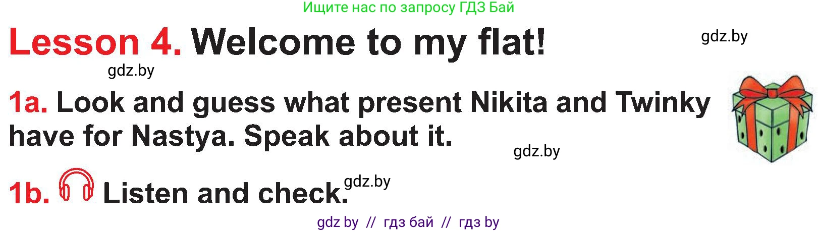 Английский язык (english), 4 класс Учебник (Student's book), авторы: Лапицкая Людмила Михайловна (Lapitskaya Ludmila), Седунова Наталья Михайловна (Sedunova Natalia), издательство Адукацыя i выхаванне, Минск, 2024, бирюзового цвета, Часть ( Part) 1, страница 130, номер 1, Условие