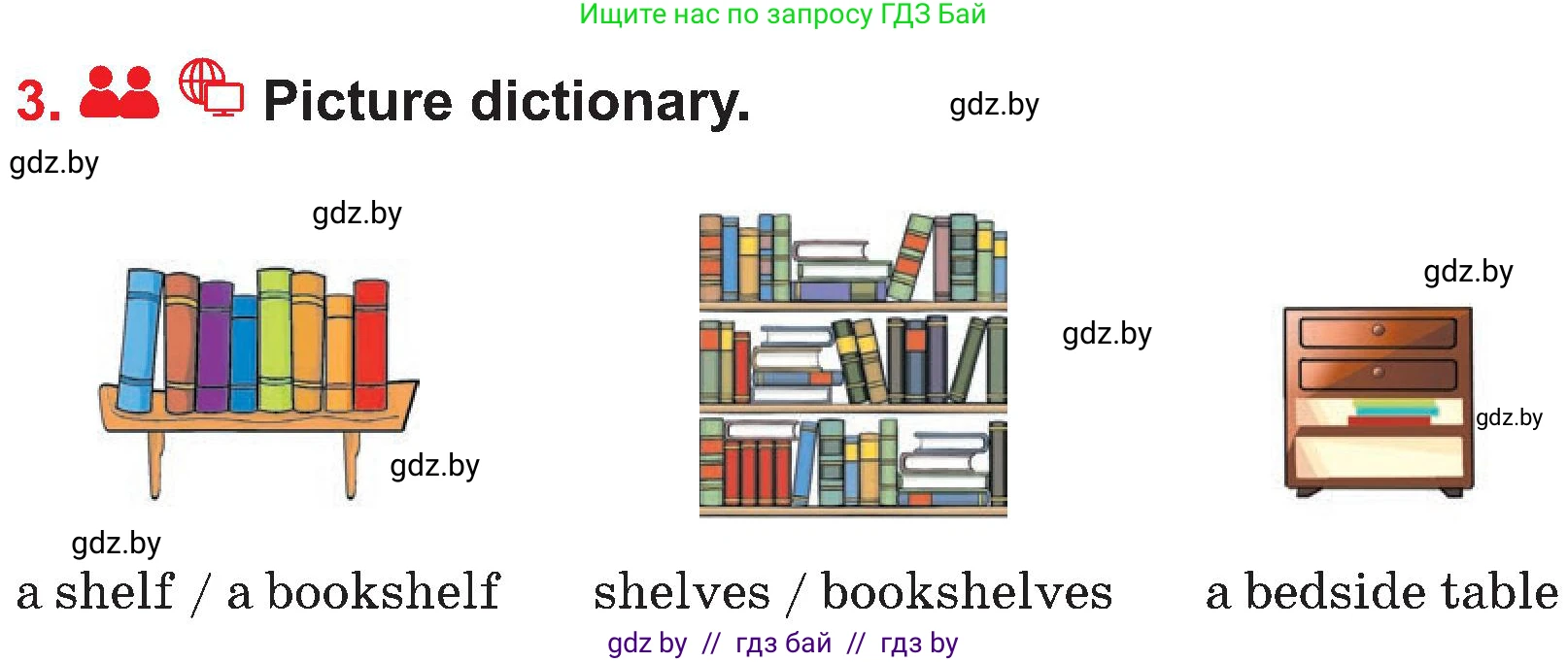 Английский язык (english), 4 класс Учебник (Student's book), авторы: Лапицкая Людмила Михайловна (Lapitskaya Ludmila), Седунова Наталья Михайловна (Sedunova Natalia), издательство Адукацыя i выхаванне, Минск, 2024, бирюзового цвета, Часть ( Part) 1, страница 132, номер 3, Условие
