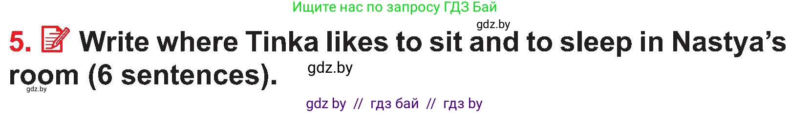 Английский язык (english), 4 класс Учебник (Student's book), авторы: Лапицкая Людмила Михайловна (Lapitskaya Ludmila), Седунова Наталья Михайловна (Sedunova Natalia), издательство Адукацыя i выхаванне, Минск, 2024, бирюзового цвета, Часть ( Part) 1, страница 133, номер 5, Условие