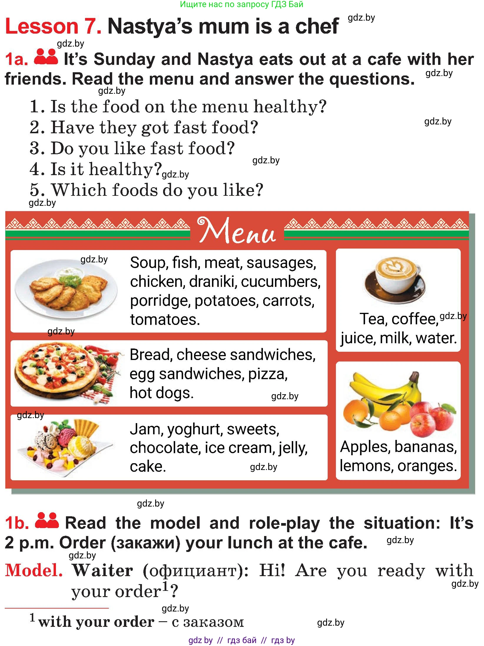 Английский язык (english), 4 класс Учебник (Student's book), авторы: Лапицкая Людмила Михайловна (Lapitskaya Ludmila), Седунова Наталья Михайловна (Sedunova Natalia), издательство Адукацыя i выхаванне, Минск, 2024, бирюзового цвета, Часть ( Part) 2, страница 10, номер 1, Условие