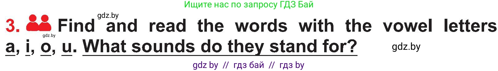 Английский язык (english), 4 класс Учебник (Student's book), авторы: Лапицкая Людмила Михайловна (Lapitskaya Ludmila), Седунова Наталья Михайловна (Sedunova Natalia), издательство Адукацыя i выхаванне, Минск, 2024, бирюзового цвета, Часть ( Part) 2, страница 17, номер 3, Условие
