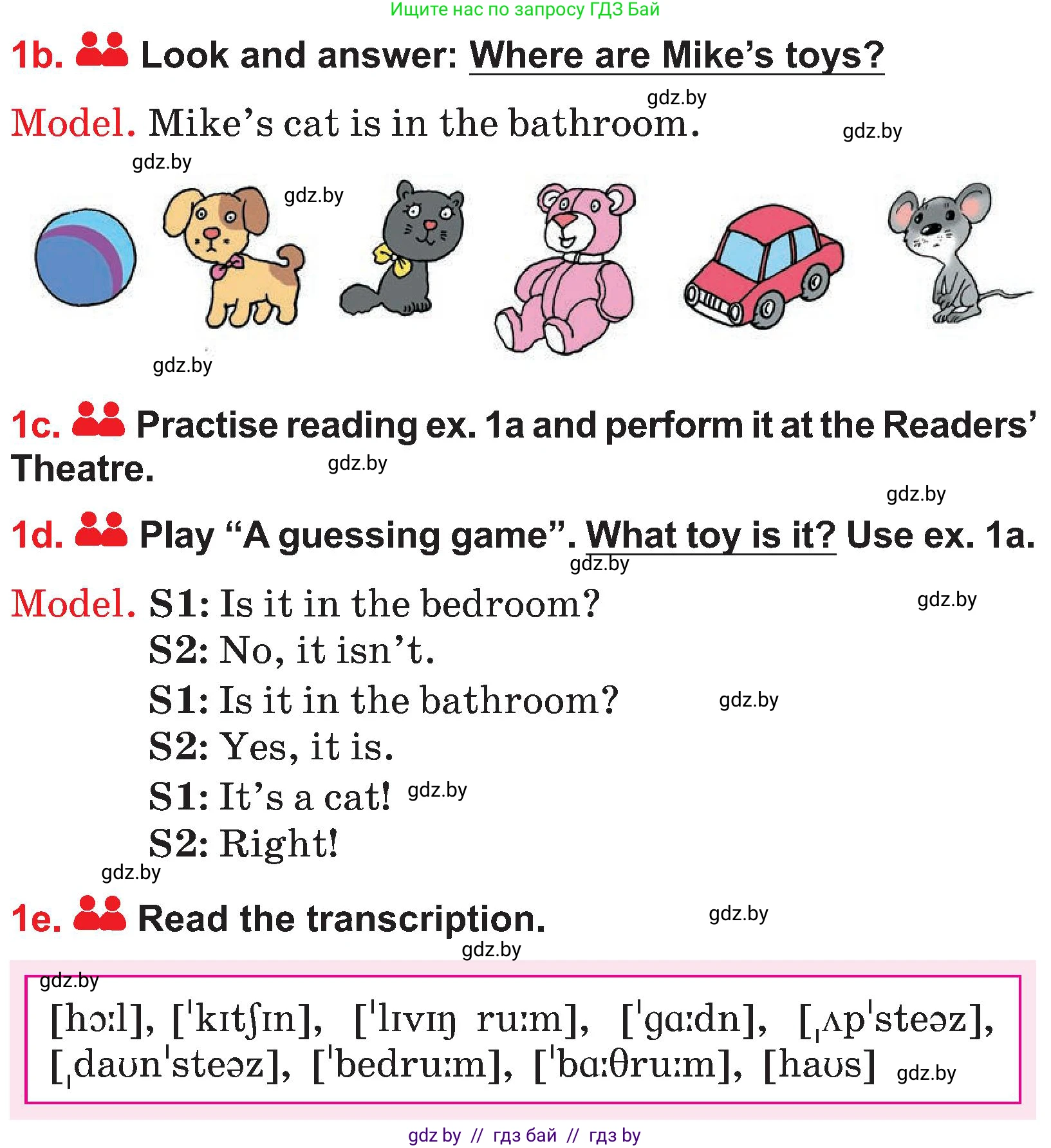 Английский язык (english), 4 класс Учебник (Student's book), авторы: Лапицкая Людмила Михайловна (Lapitskaya Ludmila), Седунова Наталья Михайловна (Sedunova Natalia), издательство Адукацыя i выхаванне, Минск, 2024, бирюзового цвета, Часть ( Part) 2, страница 22, номер 1, Условие (продолжение 3)