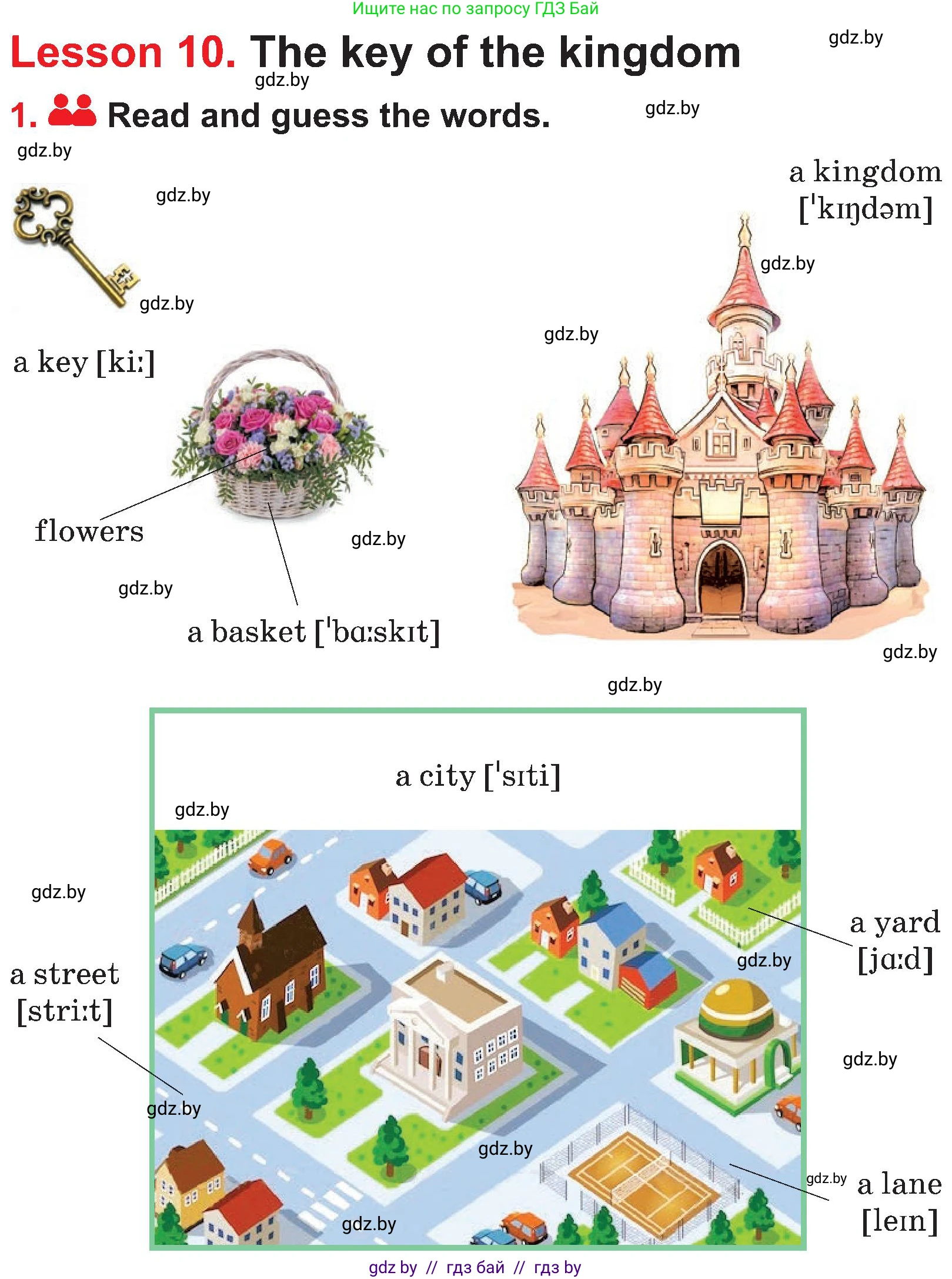 Английский язык (english), 4 класс Учебник (Student's book), авторы: Лапицкая Людмила Михайловна (Lapitskaya Ludmila), Седунова Наталья Михайловна (Sedunova Natalia), издательство Адукацыя i выхаванне, Минск, 2024, бирюзового цвета, Часть ( Part) 2, страница 46, номер 1, Условие