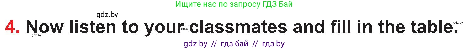 Английский язык (english), 4 класс Учебник (Student's book), авторы: Лапицкая Людмила Михайловна (Lapitskaya Ludmila), Седунова Наталья Михайловна (Sedunova Natalia), издательство Адукацыя i выхаванне, Минск, 2024, бирюзового цвета, Часть ( Part) 2, страница 48, номер 4, Условие
