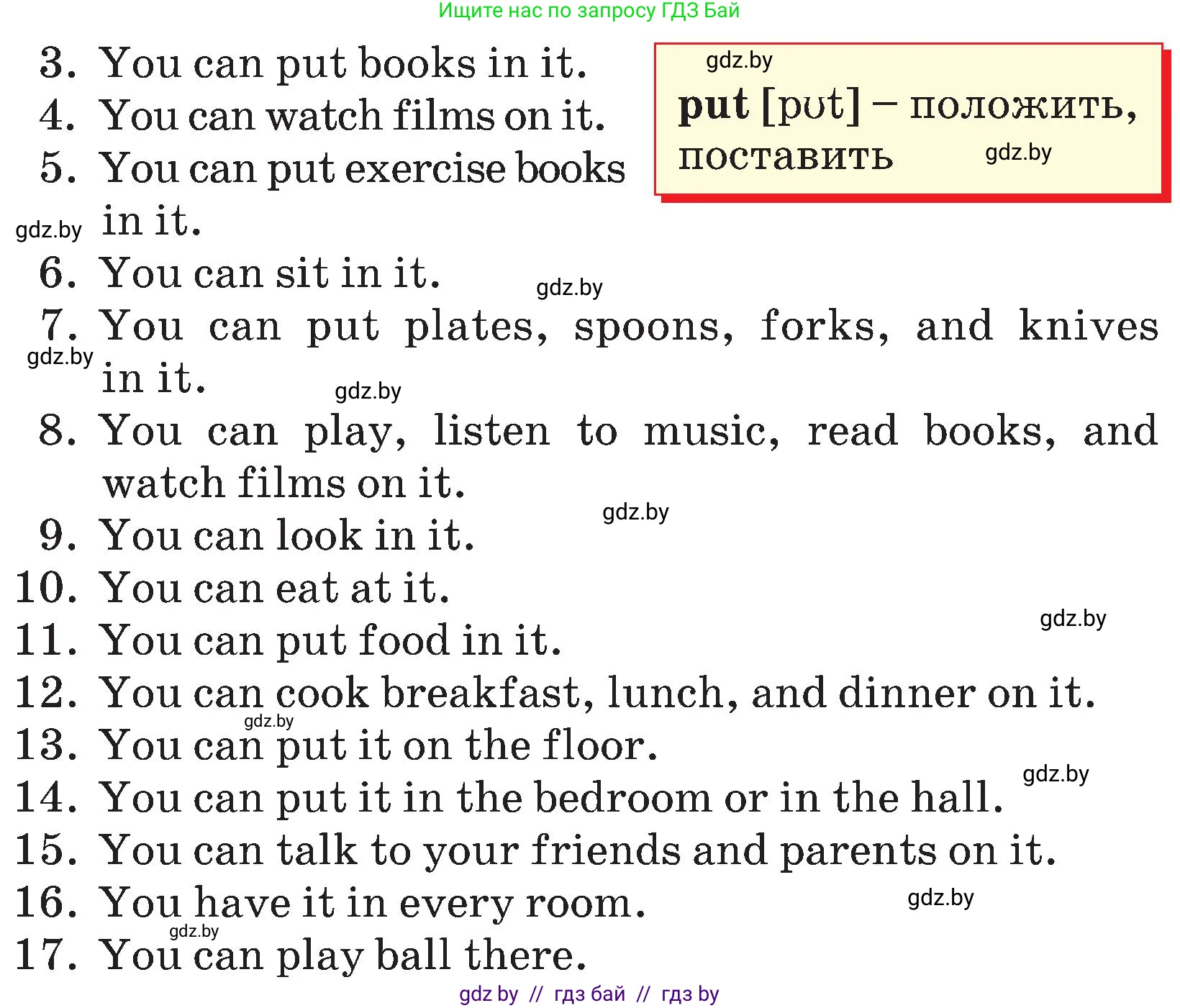 Английский язык (english), 4 класс Учебник (Student's book), авторы: Лапицкая Людмила Михайловна (Lapitskaya Ludmila), Седунова Наталья Михайловна (Sedunova Natalia), издательство Адукацыя i выхаванне, Минск, 2024, бирюзового цвета, Часть ( Part) 2, страница 26, номер 2, Условие (продолжение 2)