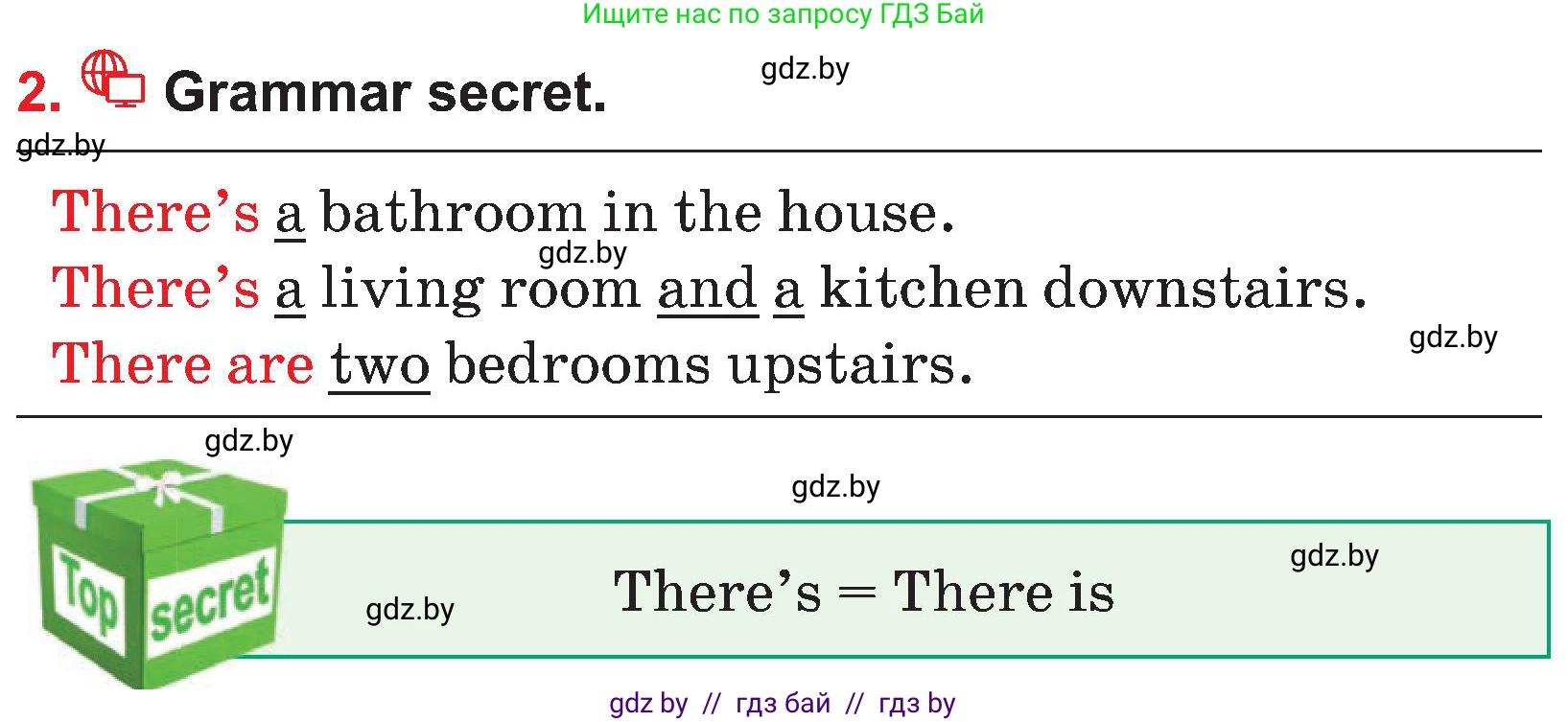 Английский язык (english), 4 класс Учебник (Student's book), авторы: Лапицкая Людмила Михайловна (Lapitskaya Ludmila), Седунова Наталья Михайловна (Sedunova Natalia), издательство Адукацыя i выхаванне, Минск, 2024, бирюзового цвета, Часть ( Part) 2, страница 29, номер 2, Условие