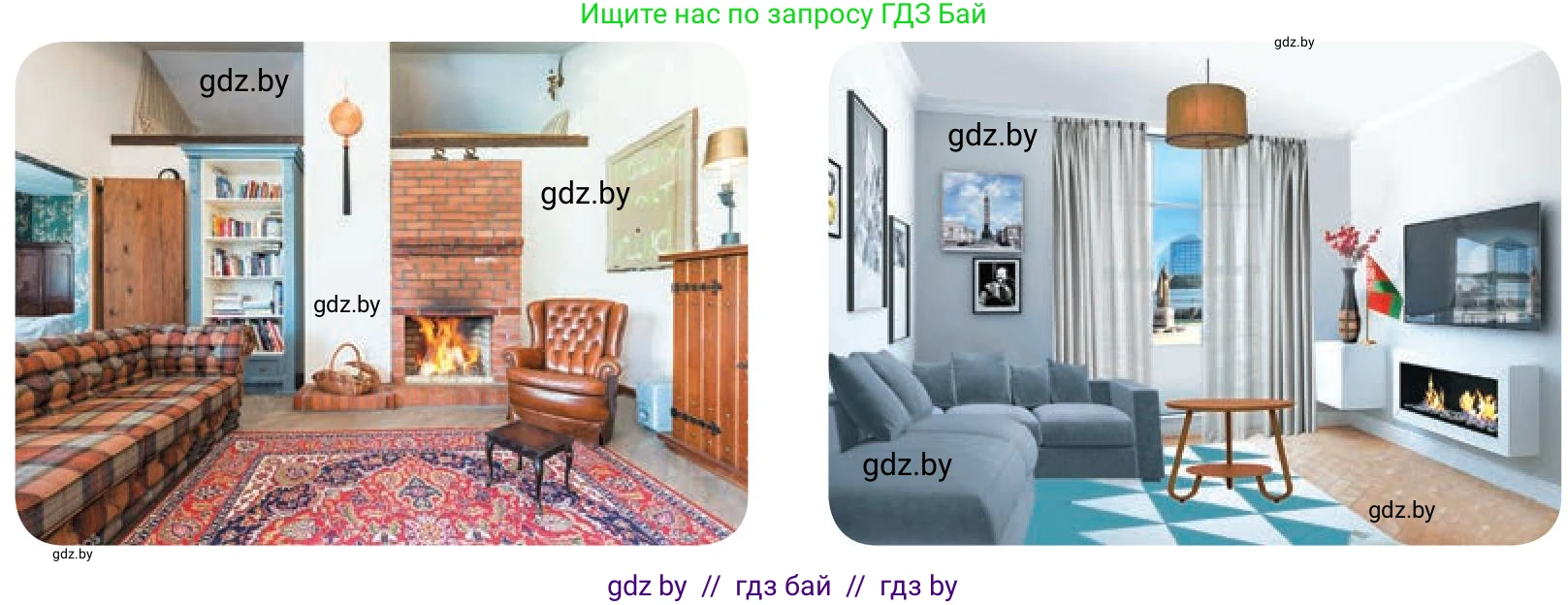 Английский язык (english), 4 класс Учебник (Student's book), авторы: Лапицкая Людмила Михайловна (Lapitskaya Ludmila), Седунова Наталья Михайловна (Sedunova Natalia), издательство Адукацыя i выхаванне, Минск, 2024, бирюзового цвета, Часть ( Part) 2, страница 33, номер 3, Условие (продолжение 2)