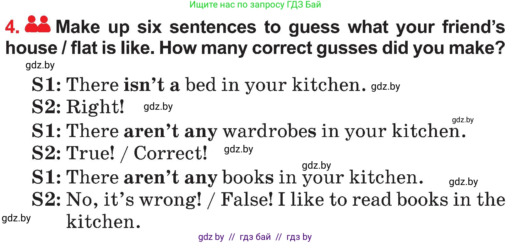 Английский язык (english), 4 класс Учебник (Student's book), авторы: Лапицкая Людмила Михайловна (Lapitskaya Ludmila), Седунова Наталья Михайловна (Sedunova Natalia), издательство Адукацыя i выхаванне, Минск, 2024, бирюзового цвета, Часть ( Part) 2, страница 34, номер 4, Условие