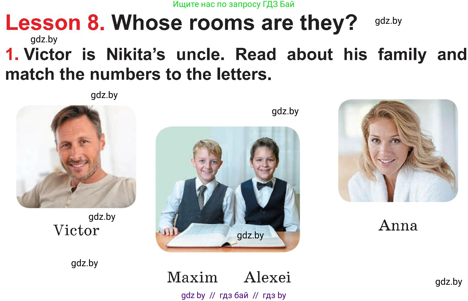 Английский язык (english), 4 класс Учебник (Student's book), авторы: Лапицкая Людмила Михайловна (Lapitskaya Ludmila), Седунова Наталья Михайловна (Sedunova Natalia), издательство Адукацыя i выхаванне, Минск, 2024, бирюзового цвета, Часть ( Part) 2, страница 41, номер 1, Условие