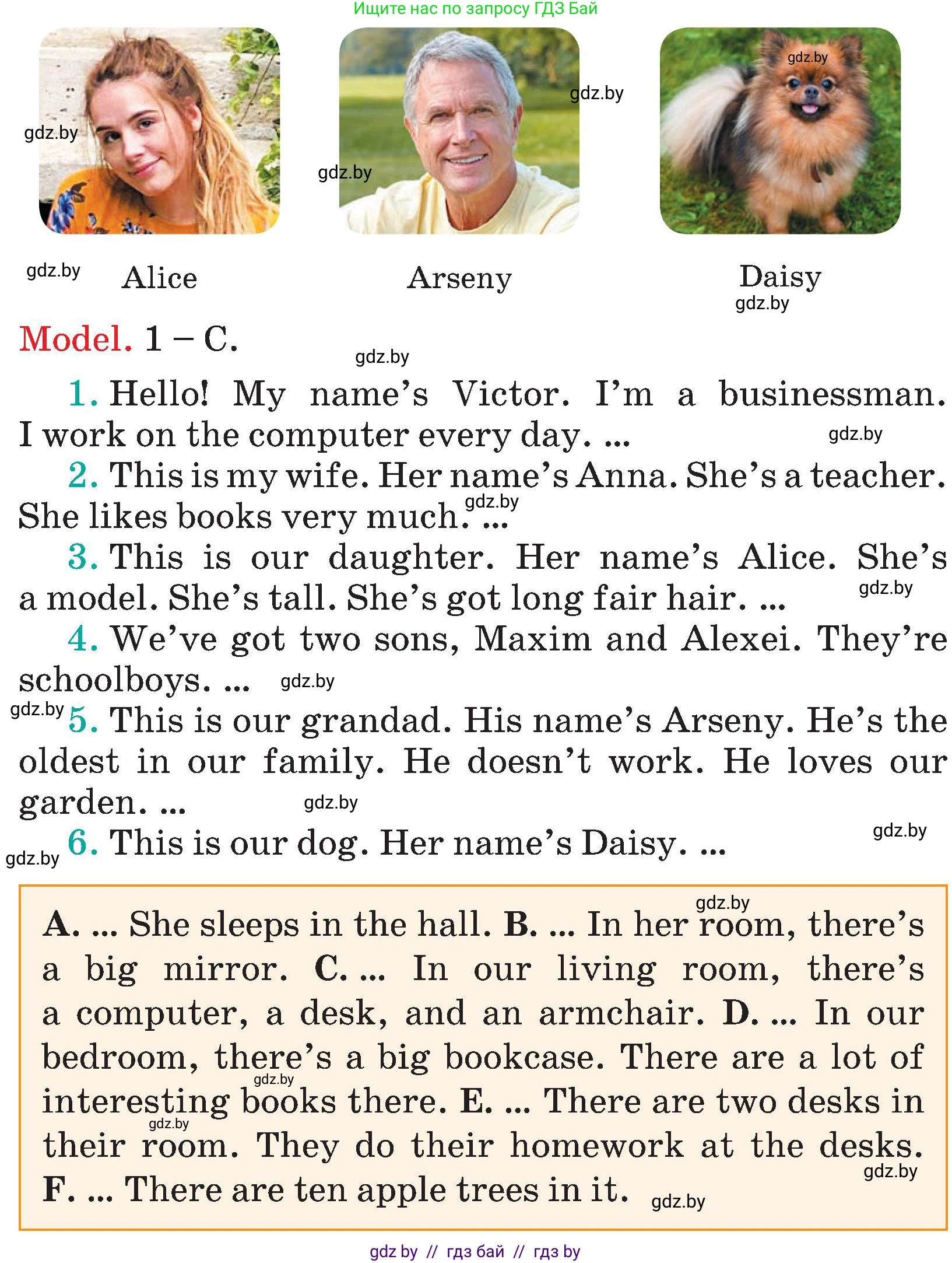 Английский язык (english), 4 класс Учебник (Student's book), авторы: Лапицкая Людмила Михайловна (Lapitskaya Ludmila), Седунова Наталья Михайловна (Sedunova Natalia), издательство Адукацыя i выхаванне, Минск, 2024, бирюзового цвета, Часть ( Part) 2, страница 41, номер 1, Условие (продолжение 2)