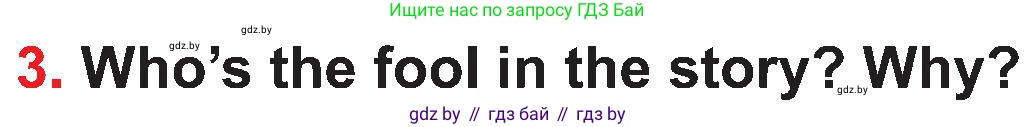 Английский язык (english), 4 класс Учебник (Student's book), авторы: Лапицкая Людмила Михайловна (Lapitskaya Ludmila), Седунова Наталья Михайловна (Sedunova Natalia), издательство Адукацыя i выхаванне, Минск, 2024, бирюзового цвета, Часть ( Part) 2, страница 76, номер 3, Условие