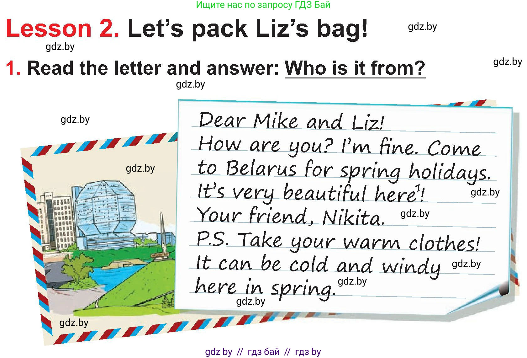 Английский язык (english), 4 класс Учебник (Student's book), авторы: Лапицкая Людмила Михайловна (Lapitskaya Ludmila), Седунова Наталья Михайловна (Sedunova Natalia), издательство Адукацыя i выхаванне, Минск, 2024, бирюзового цвета, Часть ( Part) 2, страница 52, номер 1, Условие