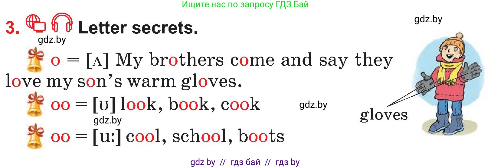 Английский язык (english), 4 класс Учебник (Student's book), авторы: Лапицкая Людмила Михайловна (Lapitskaya Ludmila), Седунова Наталья Михайловна (Sedunova Natalia), издательство Адукацыя i выхаванне, Минск, 2024, бирюзового цвета, Часть ( Part) 2, страница 53, номер 3, Условие