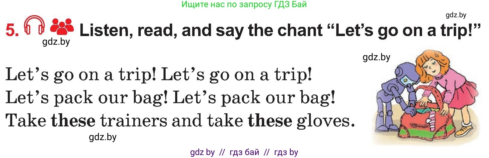 Английский язык (english), 4 класс Учебник (Student's book), авторы: Лапицкая Людмила Михайловна (Lapitskaya Ludmila), Седунова Наталья Михайловна (Sedunova Natalia), издательство Адукацыя i выхаванне, Минск, 2024, бирюзового цвета, Часть ( Part) 2, страница 53, номер 5, Условие