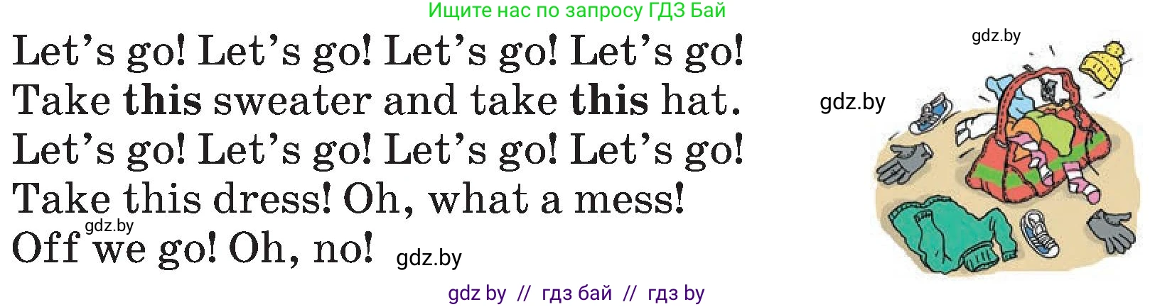 Английский язык (english), 4 класс Учебник (Student's book), авторы: Лапицкая Людмила Михайловна (Lapitskaya Ludmila), Седунова Наталья Михайловна (Sedunova Natalia), издательство Адукацыя i выхаванне, Минск, 2024, бирюзового цвета, Часть ( Part) 2, страница 53, номер 5, Условие (продолжение 2)