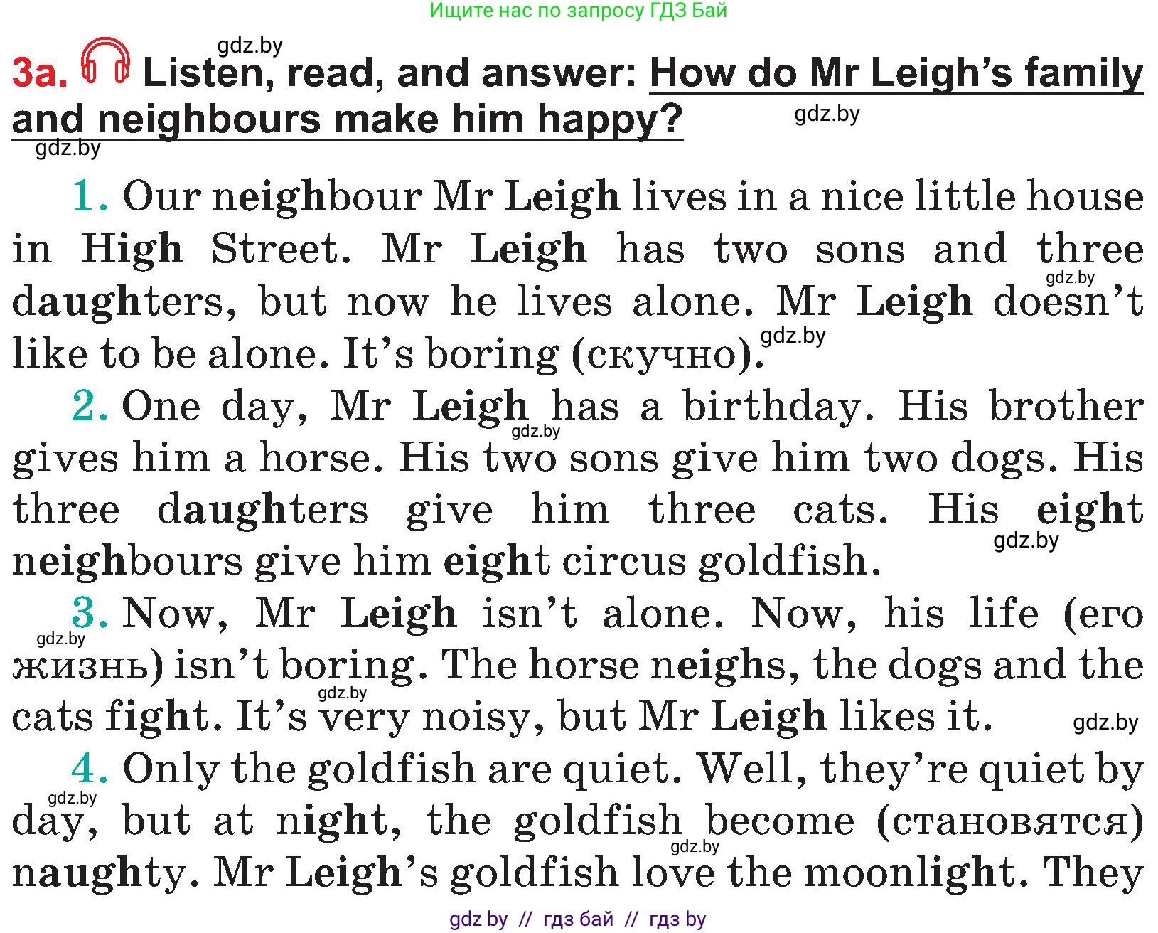 Английский язык (english), 4 класс Учебник (Student's book), авторы: Лапицкая Людмила Михайловна (Lapitskaya Ludmila), Седунова Наталья Михайловна (Sedunova Natalia), издательство Адукацыя i выхаванне, Минск, 2024, бирюзового цвета, Часть ( Part) 2, страница 56, номер 3, Условие