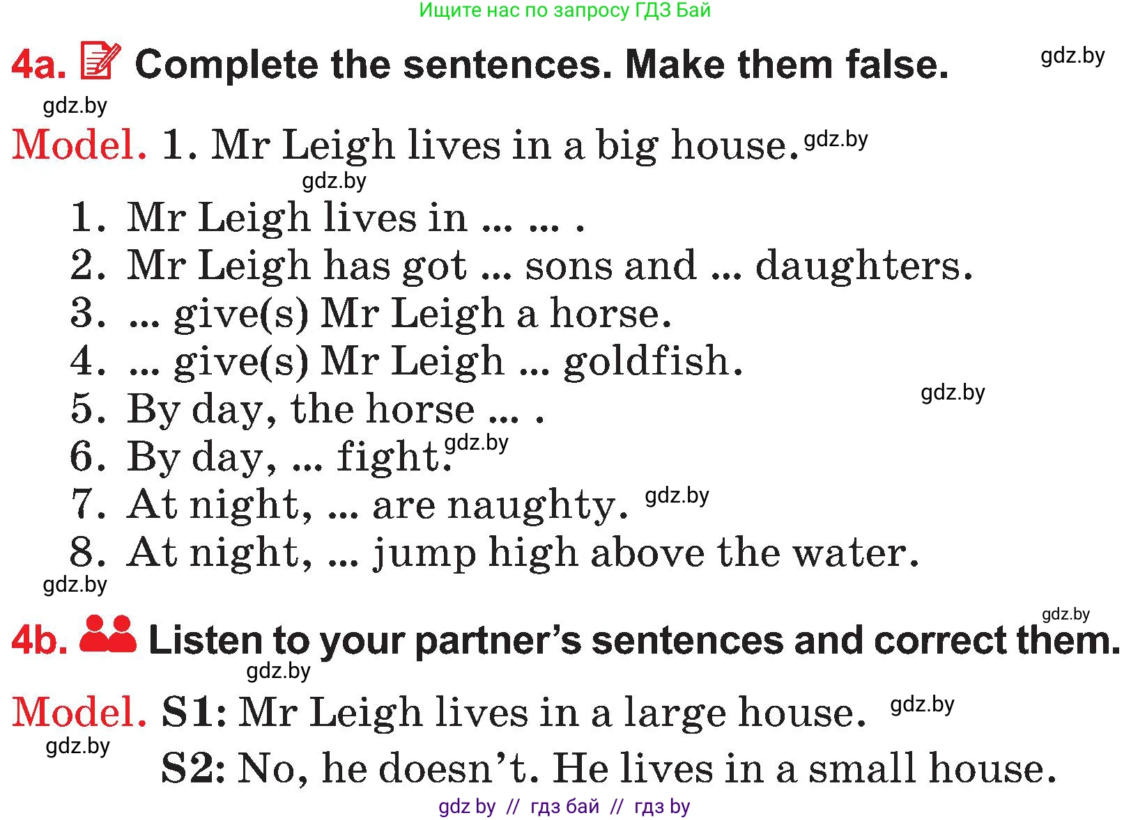 Английский язык (english), 4 класс Учебник (Student's book), авторы: Лапицкая Людмила Михайловна (Lapitskaya Ludmila), Седунова Наталья Михайловна (Sedunova Natalia), издательство Адукацыя i выхаванне, Минск, 2024, бирюзового цвета, Часть ( Part) 2, страница 58, номер 4, Условие