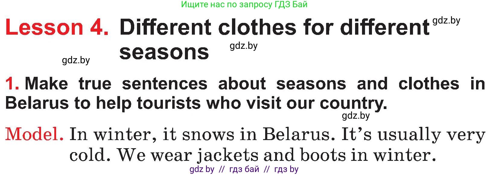 Английский язык (english), 4 класс Учебник (Student's book), авторы: Лапицкая Людмила Михайловна (Lapitskaya Ludmila), Седунова Наталья Михайловна (Sedunova Natalia), издательство Адукацыя i выхаванне, Минск, 2024, бирюзового цвета, Часть ( Part) 2, страница 58, номер 1, Условие