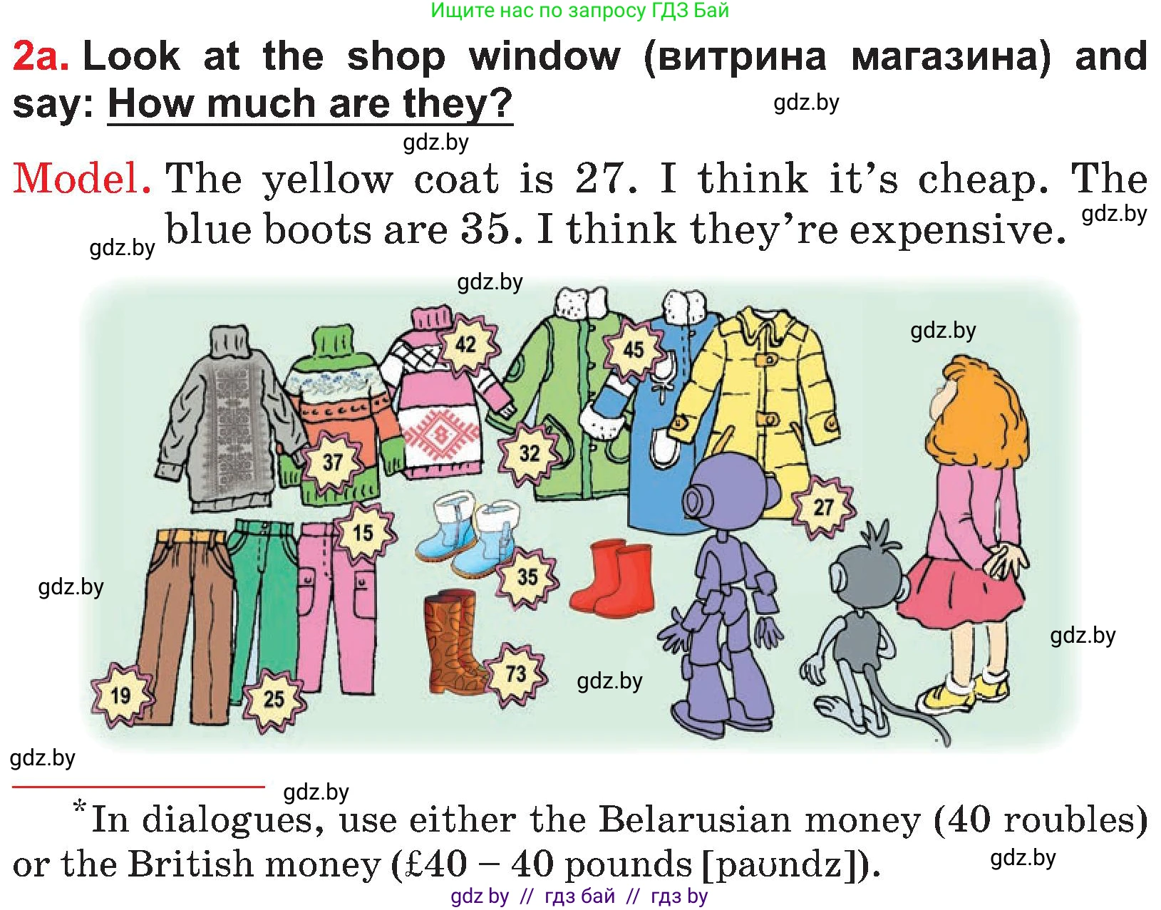 Английский язык (english), 4 класс Учебник (Student's book), авторы: Лапицкая Людмила Михайловна (Lapitskaya Ludmila), Седунова Наталья Михайловна (Sedunova Natalia), издательство Адукацыя i выхаванне, Минск, 2024, бирюзового цвета, Часть ( Part) 2, страница 61, номер 2, Условие