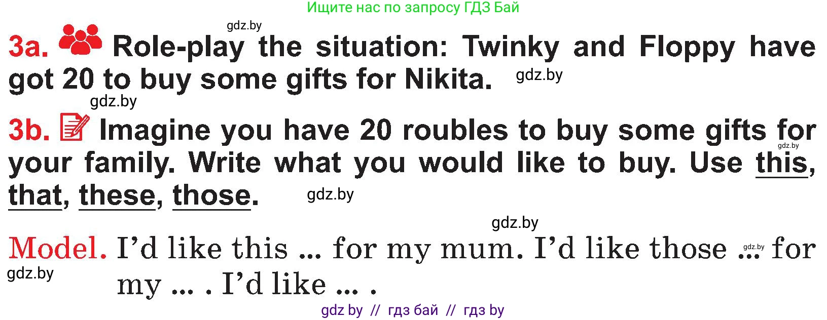 Английский язык (english), 4 класс Учебник (Student's book), авторы: Лапицкая Людмила Михайловна (Lapitskaya Ludmila), Седунова Наталья Михайловна (Sedunova Natalia), издательство Адукацыя i выхаванне, Минск, 2024, бирюзового цвета, Часть ( Part) 2, страница 66, номер 3, Условие