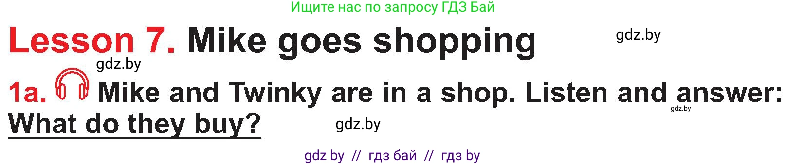 Английский язык (english), 4 класс Учебник (Student's book), авторы: Лапицкая Людмила Михайловна (Lapitskaya Ludmila), Седунова Наталья Михайловна (Sedunova Natalia), издательство Адукацыя i выхаванне, Минск, 2024, бирюзового цвета, Часть ( Part) 2, страница 66, номер 1, Условие
