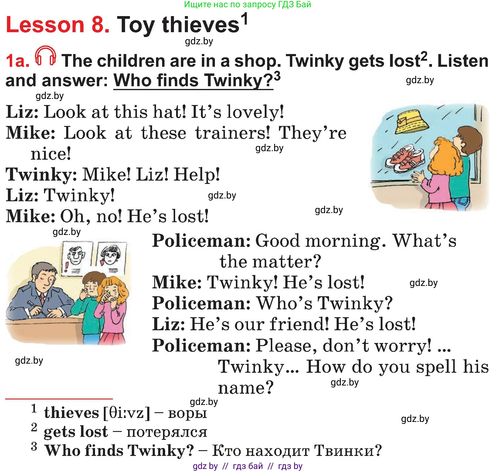 Английский язык (english), 4 класс Учебник (Student's book), авторы: Лапицкая Людмила Михайловна (Lapitskaya Ludmila), Седунова Наталья Михайловна (Sedunova Natalia), издательство Адукацыя i выхаванне, Минск, 2024, бирюзового цвета, Часть ( Part) 2, страница 69, номер 1, Условие