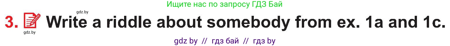 Английский язык (english), 4 класс Учебник (Student's book), авторы: Лапицкая Людмила Михайловна (Lapitskaya Ludmila), Седунова Наталья Михайловна (Sedunova Natalia), издательство Адукацыя i выхаванне, Минск, 2024, бирюзового цвета, Часть ( Part) 2, страница 72, номер 3, Условие