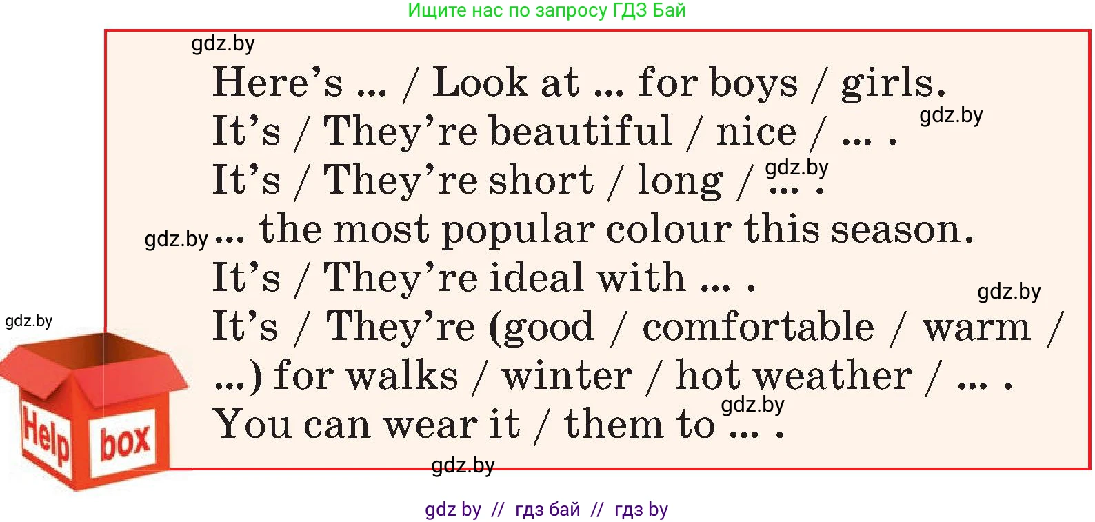 Английский язык (english), 4 класс Учебник (Student's book), авторы: Лапицкая Людмила Михайловна (Lapitskaya Ludmila), Седунова Наталья Михайловна (Sedunova Natalia), издательство Адукацыя i выхаванне, Минск, 2024, бирюзового цвета, Часть ( Part) 2, страница 73, номер 2, Условие (продолжение 2)