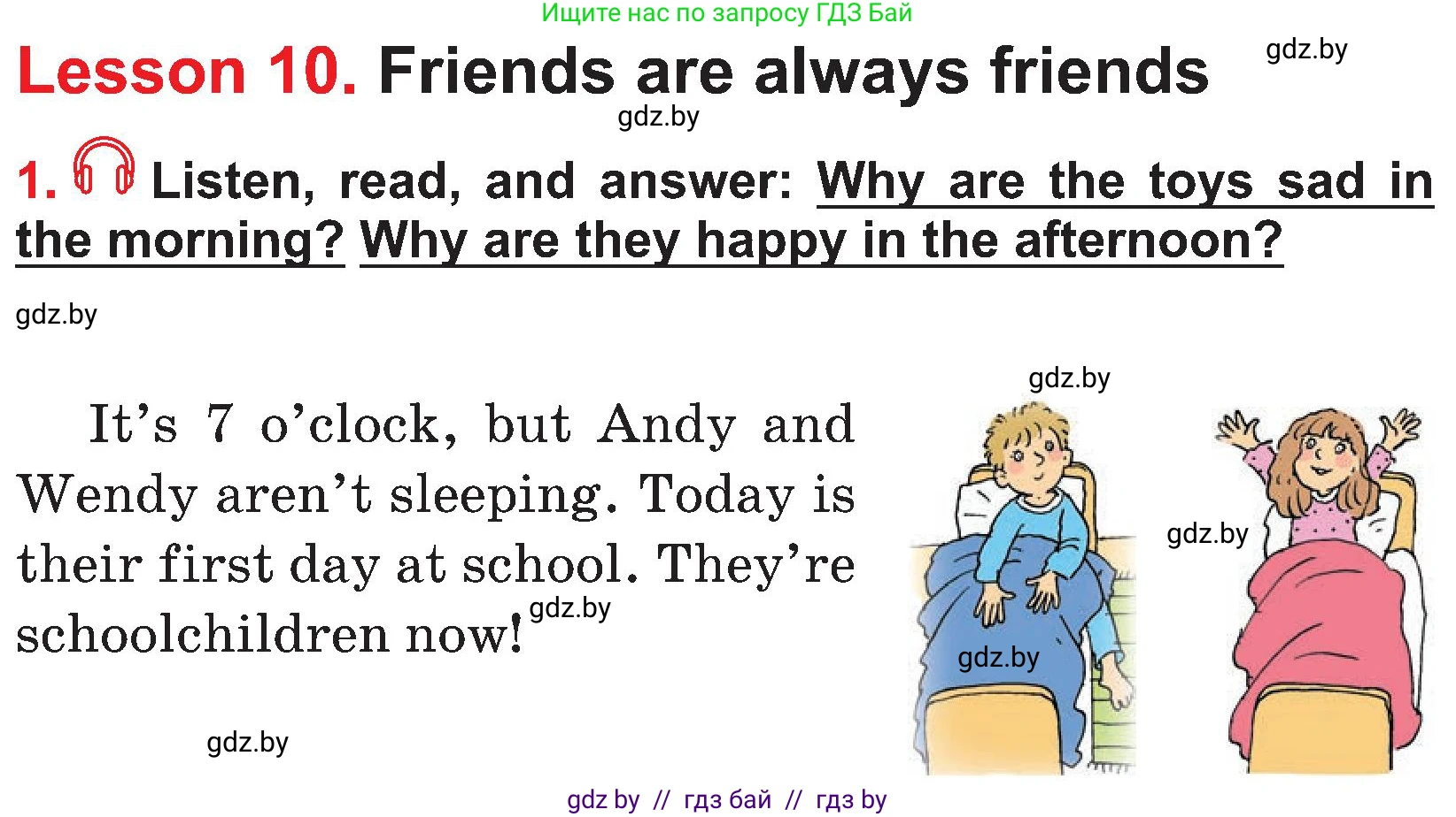 Английский язык (english), 4 класс Учебник (Student's book), авторы: Лапицкая Людмила Михайловна (Lapitskaya Ludmila), Седунова Наталья Михайловна (Sedunova Natalia), издательство Адукацыя i выхаванне, Минск, 2024, бирюзового цвета, Часть ( Part) 2, страница 111, номер 1, Условие