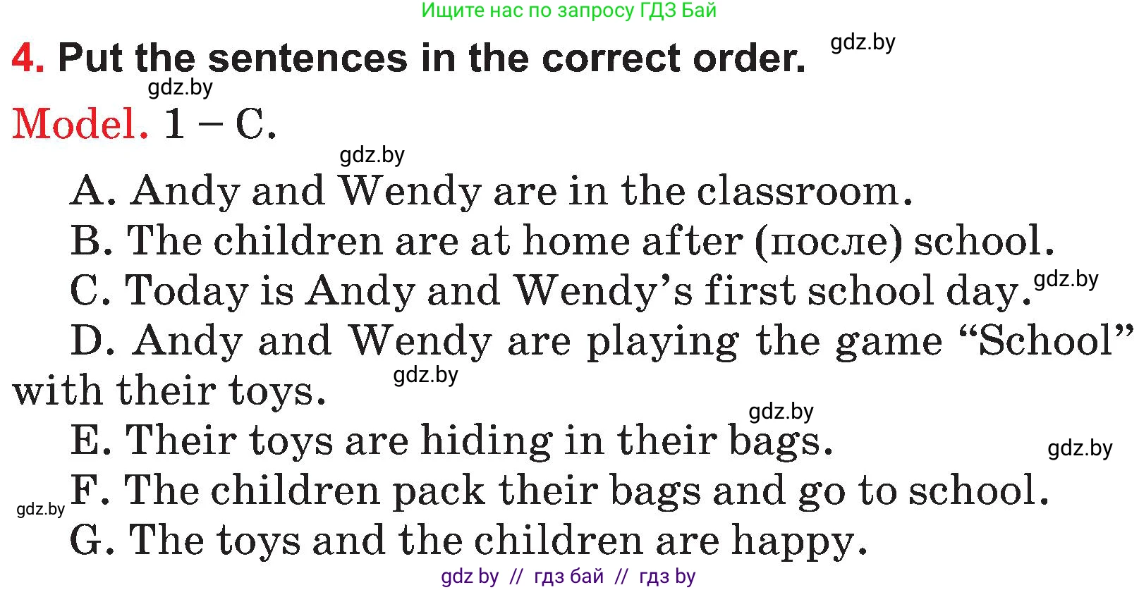 Английский язык (english), 4 класс Учебник (Student's book), авторы: Лапицкая Людмила Михайловна (Lapitskaya Ludmila), Седунова Наталья Михайловна (Sedunova Natalia), издательство Адукацыя i выхаванне, Минск, 2024, бирюзового цвета, Часть ( Part) 2, страница 114, номер 4, Условие