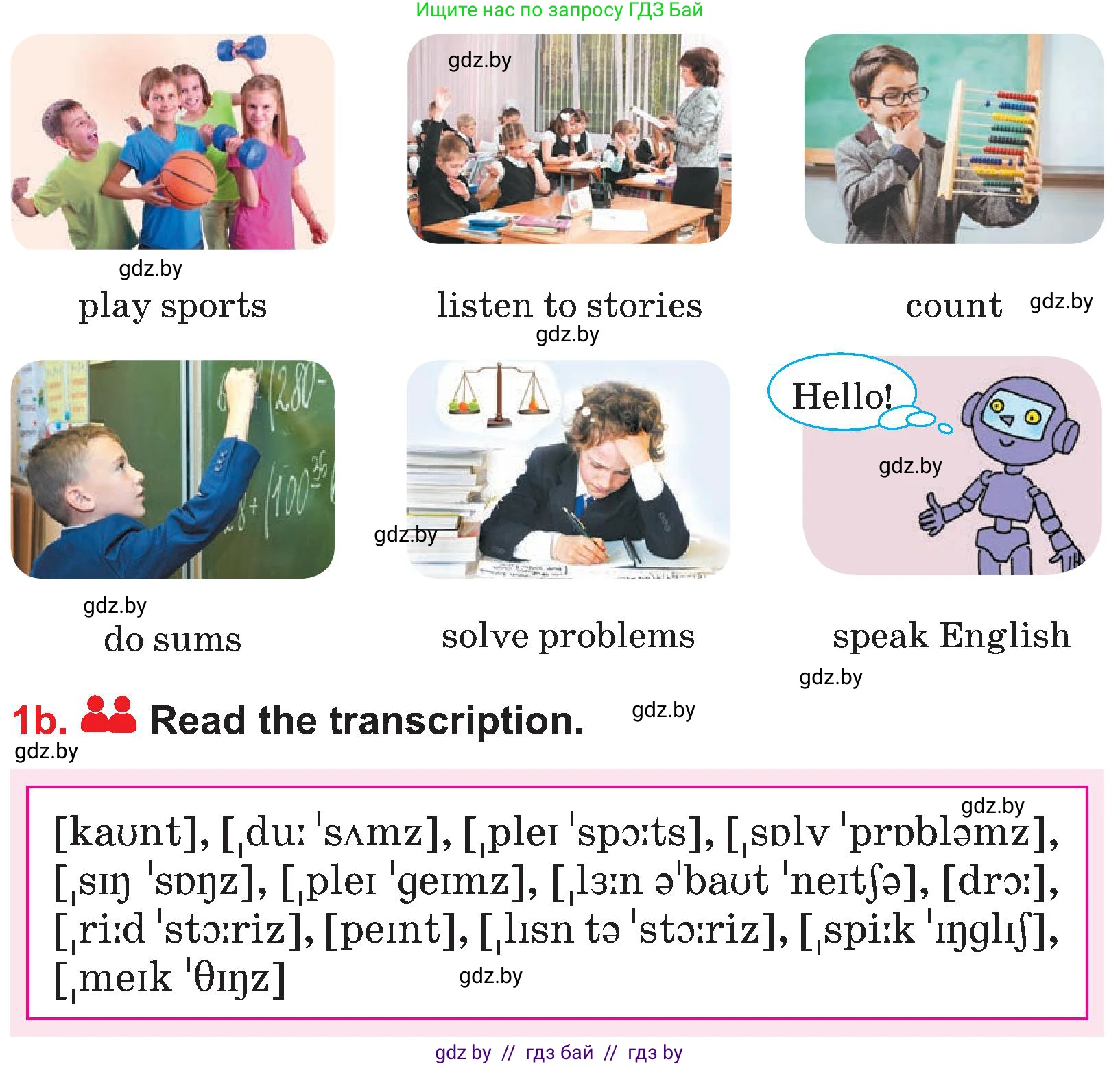 Английский язык (english), 4 класс Учебник (Student's book), авторы: Лапицкая Людмила Михайловна (Lapitskaya Ludmila), Седунова Наталья Михайловна (Sedunova Natalia), издательство Адукацыя i выхаванне, Минск, 2024, бирюзового цвета, Часть ( Part) 2, страница 81, номер 1, Условие (продолжение 2)