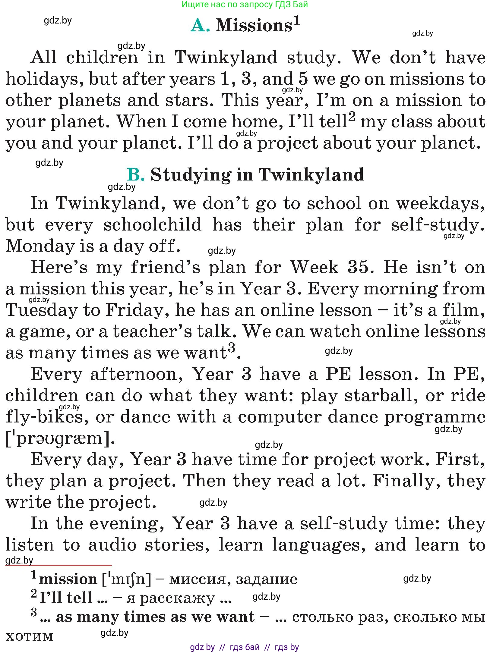 Английский язык (english), 4 класс Учебник (Student's book), авторы: Лапицкая Людмила Михайловна (Lapitskaya Ludmila), Седунова Наталья Михайловна (Sedunova Natalia), издательство Адукацыя i выхаванне, Минск, 2024, бирюзового цвета, Часть ( Part) 2, страница 83, номер 4, Условие (продолжение 3)