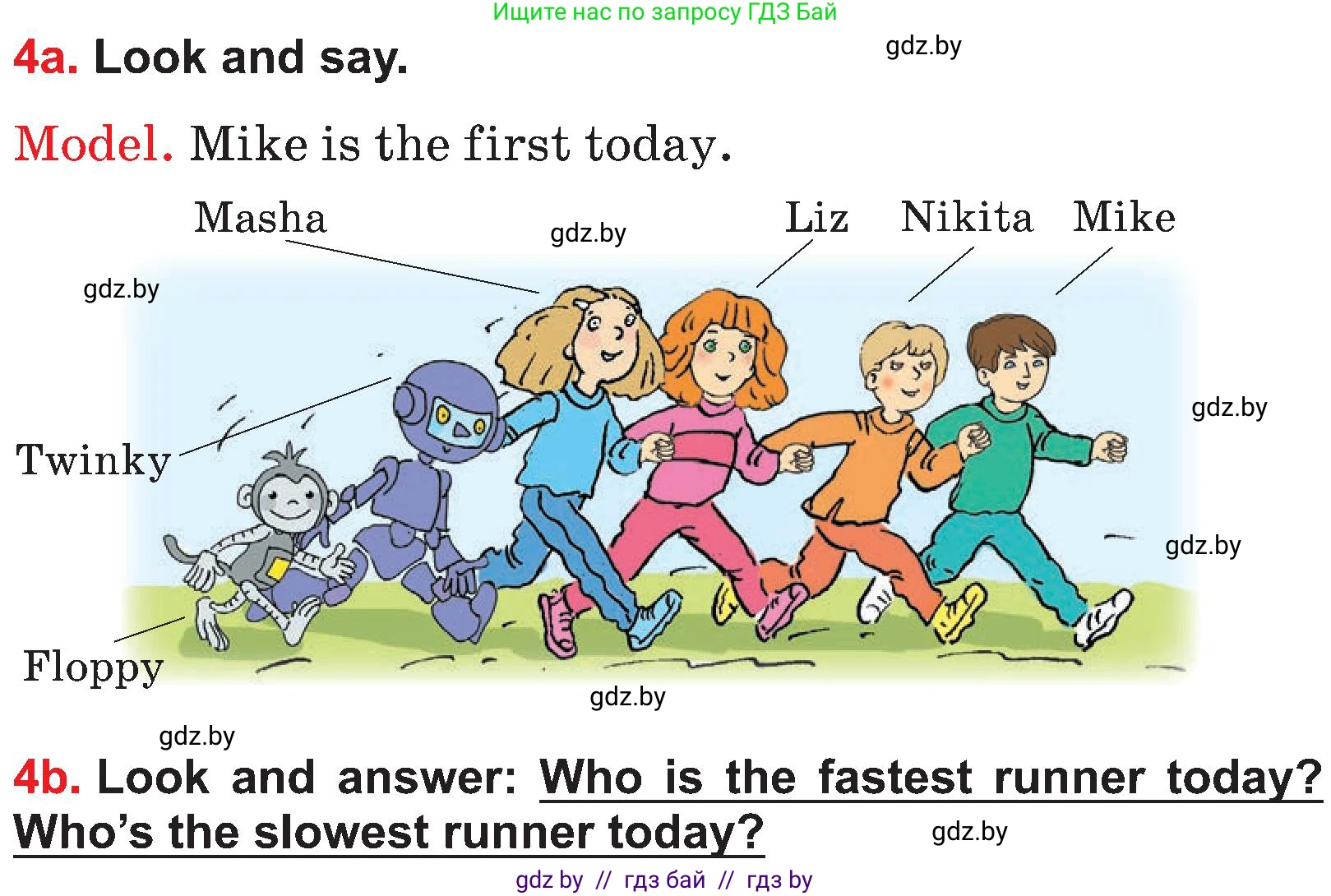 Английский язык (english), 4 класс Учебник (Student's book), авторы: Лапицкая Людмила Михайловна (Lapitskaya Ludmila), Седунова Наталья Михайловна (Sedunova Natalia), издательство Адукацыя i выхаванне, Минск, 2024, бирюзового цвета, Часть ( Part) 2, страница 90, номер 4, Условие