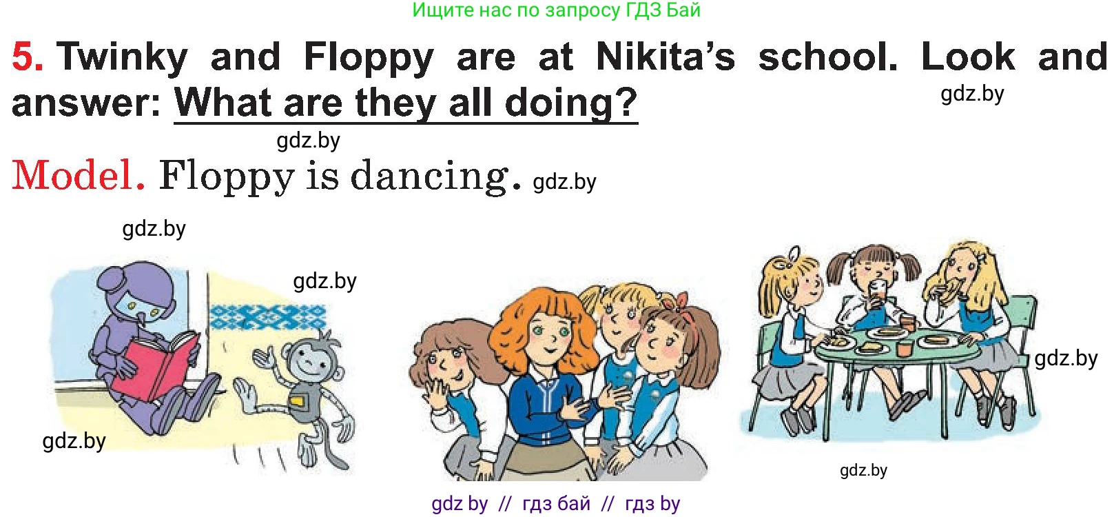 Английский язык (english), 4 класс Учебник (Student's book), авторы: Лапицкая Людмила Михайловна (Lapitskaya Ludmila), Седунова Наталья Михайловна (Sedunova Natalia), издательство Адукацыя i выхаванне, Минск, 2024, бирюзового цвета, Часть ( Part) 2, страница 98, номер 5, Условие